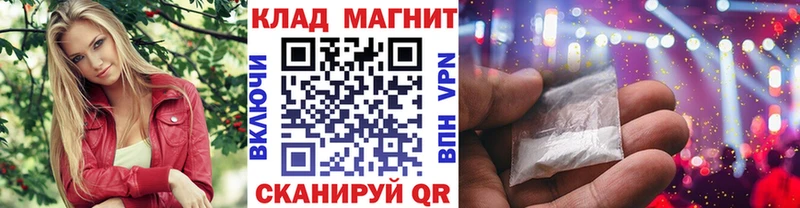 Купить Бирск Гашиш  Кокаин  Меф  Конопля 