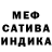 Первитин винт Yola ReVan