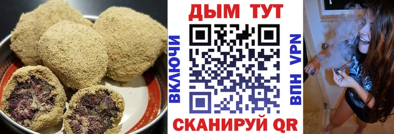 Еда ТГК марихуана  Бирск 