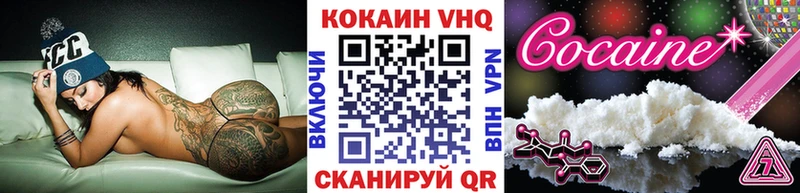 Кокаин 98%  сколько стоит  маркетплейс телеграм  Бирск  ОМГ ОМГ  