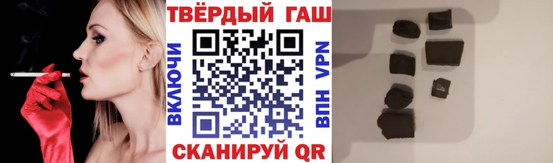 Гашиш Ice-O-Lator Бирск