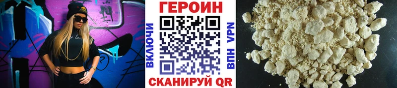ГЕРОИН герыч  закладки  blacksprut ТОР  Бирск 