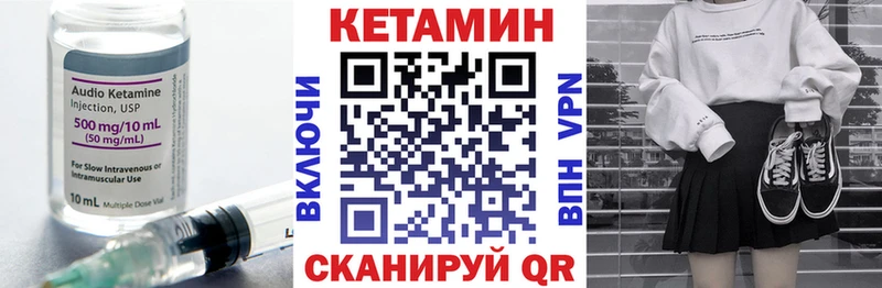 как найти закладки  Бирск  Кетамин ketamine 