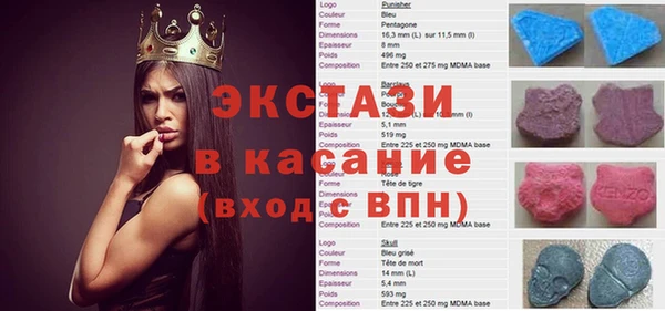 наркотики Беломорск