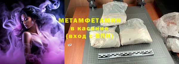 наркотики Беломорск