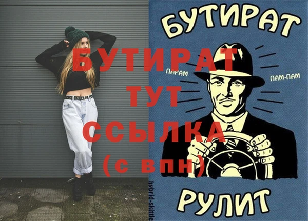 MESCALINE Богородицк