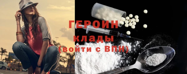 марки nbome Белокуриха