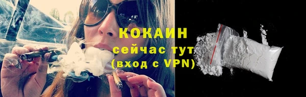 MESCALINE Богородицк