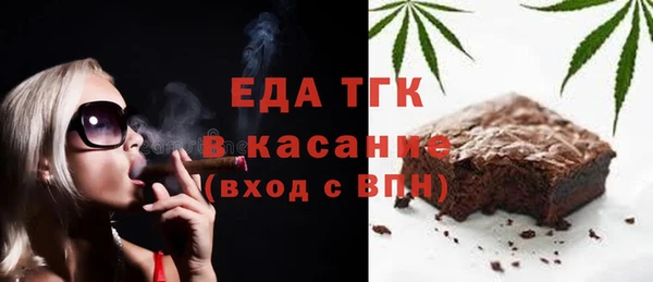 марки nbome Белокуриха