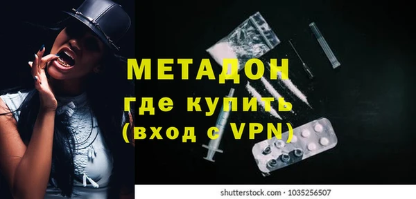 марки nbome Белокуриха