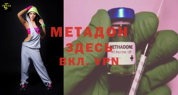 каннабис Белоозёрский