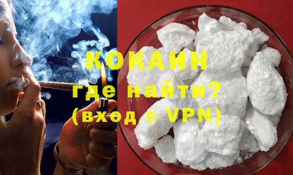 каннабис Белоозёрский