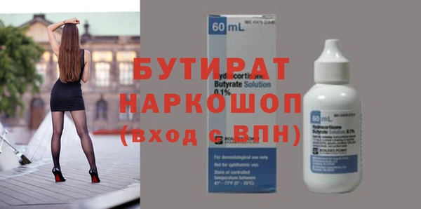 марки nbome Белокуриха