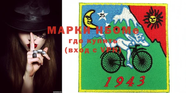 наркотики Беломорск