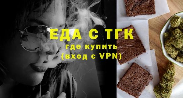 каннабис Белоозёрский