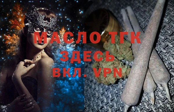 a pvp Богданович