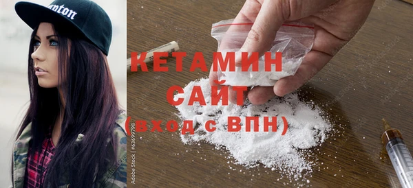 MESCALINE Богородицк
