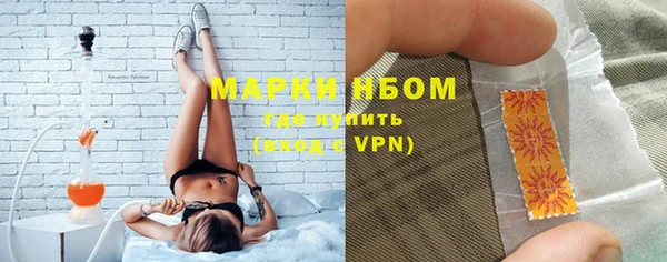 MESCALINE Богородицк