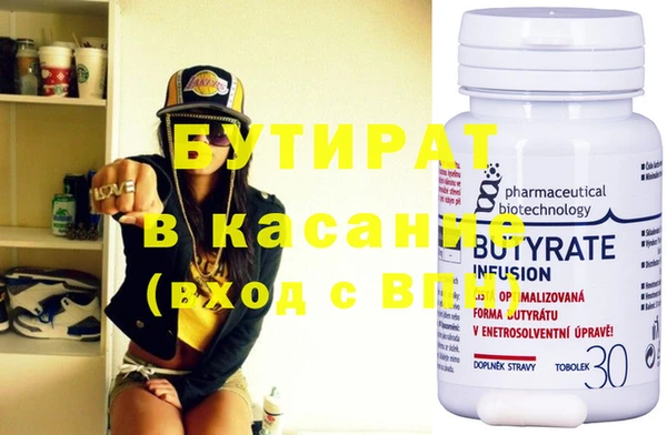 MESCALINE Богородицк