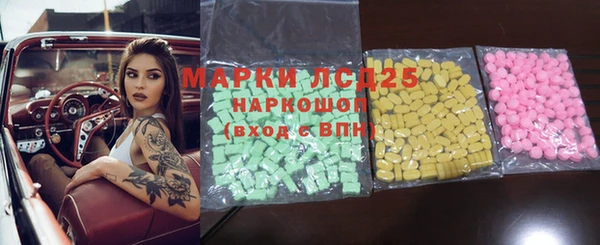 MESCALINE Богородицк