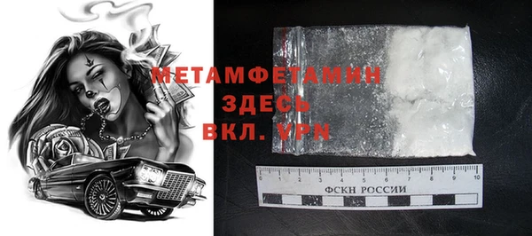 MESCALINE Богородицк