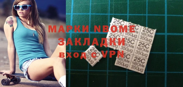 мяу мяу мука Нефтекумск