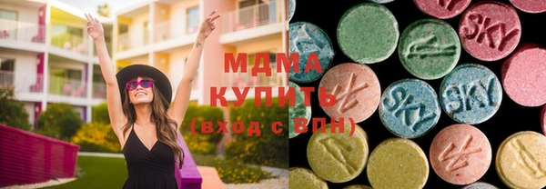 MESCALINE Богородицк