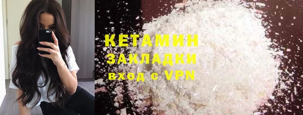 марки nbome Белокуриха
