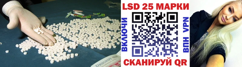 ЛСД экстази кислота  Бирск 