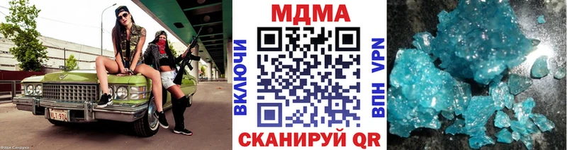 MDMA crystal  Бирск 
