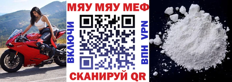 Меф mephedrone  Бирск 
