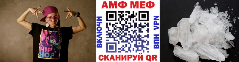 МЕТАМФЕТАМИН винт магазин продажи Бирск